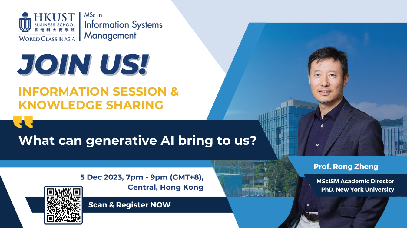 HKUST MScISM Information Session and Knowledge Sharing (5 Dec 2023)