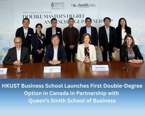 HKUST Business School Launches First Double-Degree Option in Canada in Partnership with Queen’s Smith School of Business